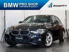 ＢＭＷ　３シリーズ　３２０ｉ　Ｍスポーツ　後期　追従クルコン