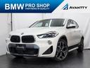 ＢＭＷ Ｘ２ ｘＤｒｉｖｅ　２０ｉ　ＭスポーツＸ　衝突被害軽減Ｂ...