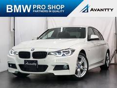 ＢＭＷ　３シリーズ　３２０ｉ　Ｍスポーツ　後期　追従クルコン