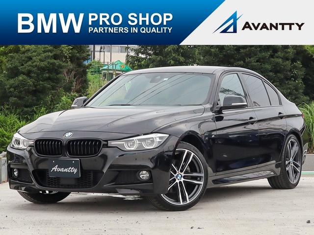 ３シリーズ(BMW) ３２０ｉツーリング　Ｍスポーツ　エディションシャドー　限定車　ＬＣＷ　アクティブクルーズコントロール　ＬＥＤヘッドライト＆フォグランプ　シートヒーター＆Ｍパワーシート　前後ＰＤＣ　バックカメラ　コンフォートアクセス　ミラー一体型ＥＴＣ　パドルシフト 中古車画像