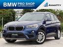 セール開催中!国産・輸入車下取、試乗大歓迎です! BMWクオリティパートナー認定店、認証工場完備、各種ローン・任意保険取扱