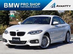 2シリーズ 220iクーペ Mスポーツ 黒本革 ドライビングアシスト HDDナビ Bカメラ コーナーセンサー キセノンヘッドライト スマートキー クルーズコントロール ミラーETC プッシュエンジンスタート シートヒーター MスポーツAW 中古車画像