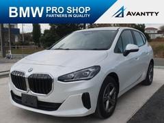 2シリーズ 218iアクティブツアラー カーブドディスプレイ・ACC・メモリーパワーシート・アダプティブLEDヘッドライト・Dアシスト・パーキングアシスト・ミラーETC・AppleCarPlay対応・ワイヤレスチャージ・コンフォートアクセス 中古車画像