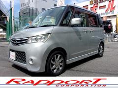 日産　ルークス　ハイウェイスターターボ　リミテッド　１オーナー　記録簿