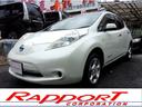 日産 リーフ Ｘ　１オーナー　禁煙車　ナビ　地デジ　ＵＳＢ　ステ...