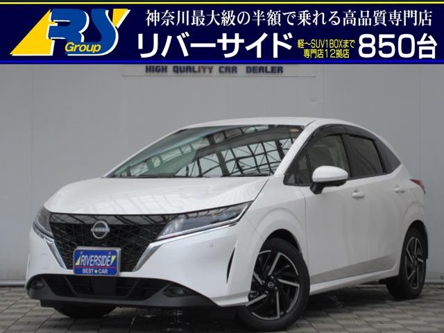 日産 ノートx 黒本革シート プロパイロット 純正ナビフルセグ全方位カメラ etc ドラレコ led 電動パーキング 純正16アルミ デジタルインナーミラー コーナーセンサー 衝突軽減ブレーキ誤発進抑制 インテリキーの中古車 車体価格269万円 21 令和3 年式 走行517 日産 ノートx 黒本革シート プロパイロット 純正ナビフルセグ全方位カメラ etc ドラレコ led 電動パーキング 純正16アルミ デジタルインナーミラー コーナーセンサー 衝突軽減ブレーキ誤発進抑制 インテリキーの中古車 車体価格269万円 21 令和3 年式 走行517