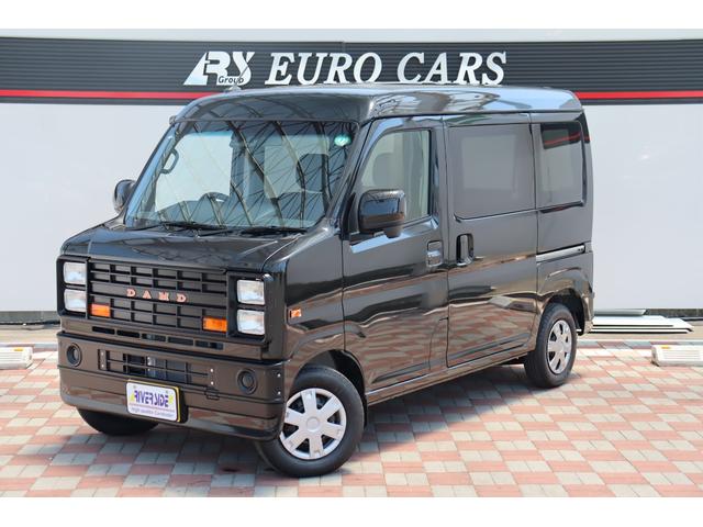 ダイハツ ハイゼットカーゴ×200~250万円の中古車を探すなら ダイハツ ハイゼットカーゴ×200~250万円の中古車を探すなら