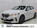 ＢＭＷ １シリーズ １１８ｉ　Ｍスポーツ　１８インチ・コンフォー...