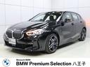 ＢＭＷ １シリーズ １１８ｉ　Ｍスポーツ　１８インチＡＷ・デジタ...