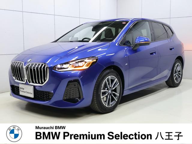 ＢＭＷ ２シリーズ