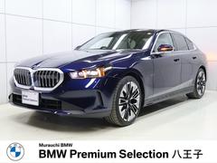 ＢＭＷ　５シリーズ　５２３ｉ　エクスクルーシブ　メリノレザー　プラスＰＫＧ