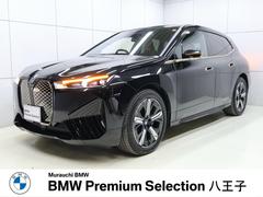 ＢＭＷ　ｉＸ　ｘＤｒｉｖｅ　５０　エアサス　ガラスルーフ