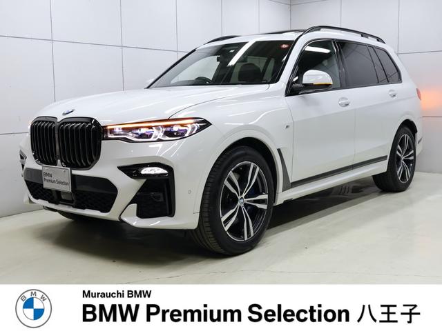 ＢＭＷ Ｘ７