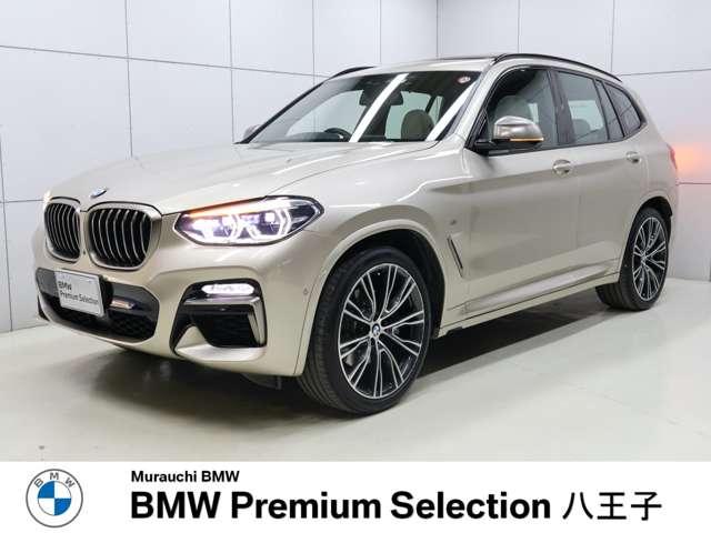 ＢＭＷ Ｘ３ Ｍ４０ｄ　２１インチＡＷ・セレクトＰＫＧ・パノラマサンルーフ・アイボリーホワイトレザー・ピアノブラックトリム・ヘッドアップディスプレイ・アラウンドビューモニター・ｈａｒｍａｎ／ｋａｒｄｏｎ