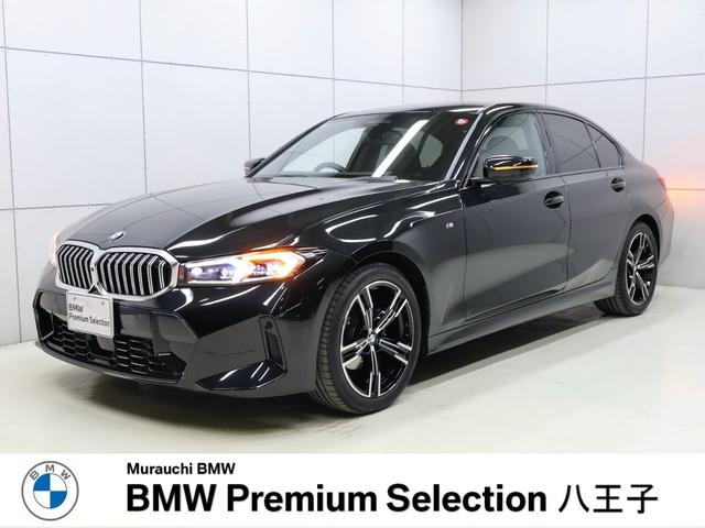 ＢＭＷ ３シリーズ ３１８ｉ　Ｍスポーツ　コンフォートＰＫＧ　１８インチ