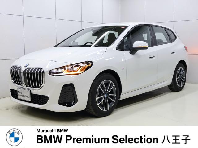 ＢＭＷ ２シリーズ