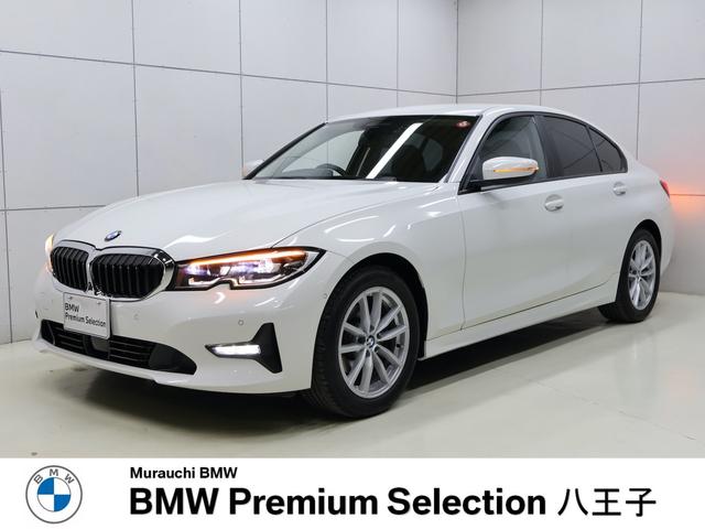 ３シリーズ(BMW) ３１８ｉ　１７インチＡＷ・全方位カメラ・アラウンドビューモニター・ブラックトリム・アクティブクルーズ 中古車画像