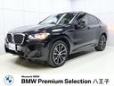 ＢＭＷ Ｘ４ ｘＤｒｉｖｅ　２０ｄ　Ｍスポーツ　セレクトＰＫＧ・...