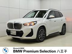 iX1 eDrive 20 Mスポーツ テクノロジーパッケージ・ドライビングアシストプロフェッショナル・BMWヘッドアップディスプレイ・ハンズオフアシスト・レーンキープアシスト・ACC 中古車画像