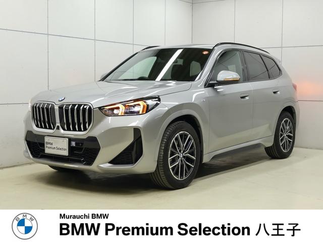 X1(BMW) xDrive 20d Mスポーツ ヘッドアップディスプレイ・全方位カメラ・デジタルキープラス・18インチAW・ハンズオフアシスト・Appleカープレイ 中古車画像