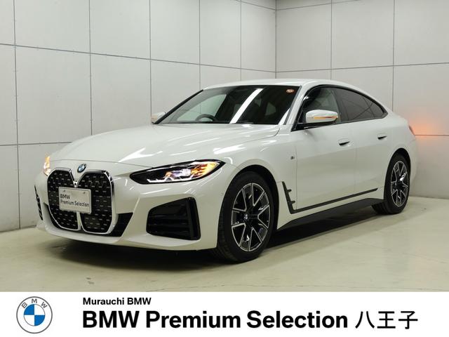 全国納車可能です！ご遠方の方もお問合せください！ ☆全国ＢＭＷ正規ディーラーにて保証・点検対応可能です☆