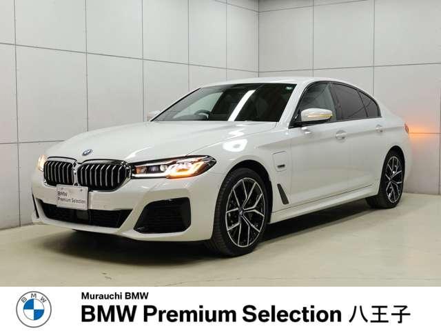 5シリーズ 530e Mスポーツ 19インチAW・ブラックレザー・ドライビングアシストプロ・HUD・パーキングアシストプラス・アダプティブサスペンション・アダプティブLEDヘッドライト・インテリジェントパーソナルアシスタント(1枚目)