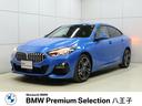 全国納車可能です!ご遠方の方もお問合せください! ☆全国BMW正規ディーラーにて保証・点検対応可能です☆