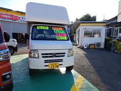 ホンダ　アクティトラック　ＤＸ　キッチンカー　キャンピングカーベース車　ＡＴＡＣＰＳ