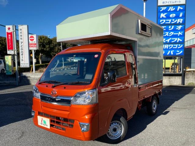 ハイゼットトラック ダイハツ ジャンボ 寒冷地仕様 自遊空間トラベルハウス装着車 ４枚リーフスプリング 東京都 ジャンボ 寒冷地仕様 自遊空間トラベルハウス装着車 ４枚リーフスプリング ダイハツハイゼットトラックの中古車 Biglobe中古車情報 相場 検索