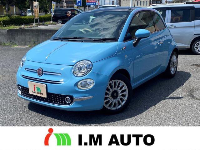 程度良好！ FIAT 500 ツインエアラウンジ　人気のグレード