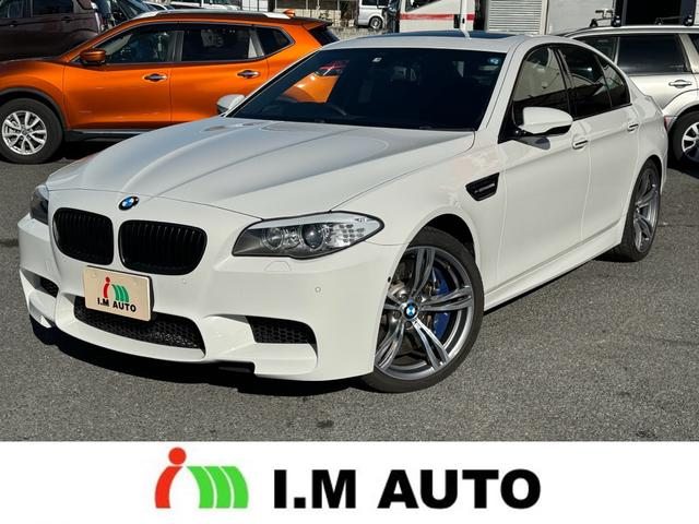 Ｍ５(BMW) Ｍ５　Ｍ５（５名）　ＨＤＤナビ　ＥＴＣ　地デジＴＶ　サンルーフ　クルーズコントロール 中古車画像