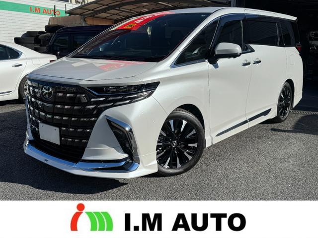 アルファード エグゼクティブ ラウンジ