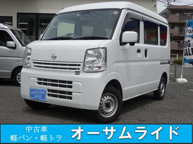 日産 ＮＶ１００クリッパーバン ＤＸ　ＧＬエマージェンシーブレーキパッケージ　ＳＤナビ　バックカメラ　ＥＴＣ　キーレス　パワーウィンドウ　禁煙車　２ｎｄ発進　衝突被害軽減ブレーキ　横滑り防止　ＢｌｕｅＴｏｏｔｈ　電格ミラー　オーバーヘッドシェルフ　取扱説明書　保証書　記録簿