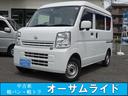 日産 ＮＶ１００クリッパーバン ＤＸ　ＧＬエマージェンシーブレー...