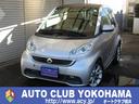 MCC SMART SMART FORTWO ELECTRIC DRIVE