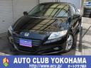 ＣＲ－Ｚ α　６速ＭＴ　スマートキー　オートクルーズコントロール　ＨＩＤライト　ＡＢＳ　ＥＳＣ　アルミホイール　アイドリングストップ　盗難防止システム　キーレスエントリー　アイドリングストップ　ＣＤ　ＭＤ（1枚目）
