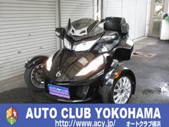 カナダその他  BRPカンナムスパイダー1330 6MT クルーズコントロール アルミホイール ETC ABS 中古車画像