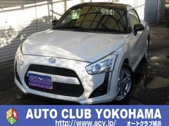 コペン ローブ 5速MT 電動オープン フルセグナビ バックカメラ ドライブレコーダー ミュージックサーバー CD DVD再生 ミュージックプレイヤー接続可 シートヒーター LEDヘッドランプ ターボ 禁煙車 中古車画像