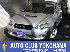 レガシィツーリングワゴン 2.0GT 4WD マッキントッシュオーディオ バックカメラ クルーズコントロール カーナビ フルオートエアコン キーレス パワーステアリング ETC パワーウインドウ 中古車画像