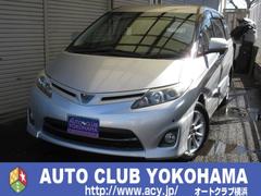 エスティマ 2.4アエラス Gエディション 両側パワースライドドア クルコン 中古車画像