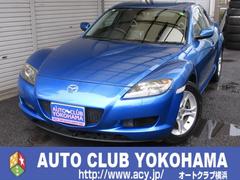 RX-8 ベースモデル クラッチ新品交換済み 5速MT 中古車画像