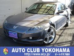 RX-8 タイプS 6速MT 専用高出力エンジン&サス&18アルミホイール アドバンスキー アルミ イモビ オートエアコン 横滑り防止装置 キーレス パワーステアリング パワーウィンドウ 禁煙車 ETC ABS ナビ 中古車画像