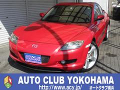 RX-8 タイプS 記録簿 1オーナー 禁煙車 アドバンスキー オートエアコン キーレス パワーステアリング パワーウィンドウ ETC ABS DVDナビ エアバッグ 定期点検記録簿 Wエアバック 中古車画像