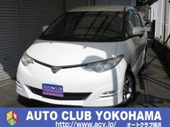 エスティマ アエラス Sパッケージ メーカーオプションナビ&FDモニタ 両側パワースライドドア ナビ 盗難防止 運転席エアバッグ バックカメラ ETC HDDナビ フロントカメラ DVD再生 3列シート ドライブレコーダー 中古車画像