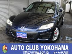 RX-8 タイプG 走行37800KM パドルシフト6速AT  禁煙車 アドバンストキー キーレス パワーステアリング ETC ABS アルミホイール パワーウィンドウ 記録簿 盗難防止 AAC 中古車画像