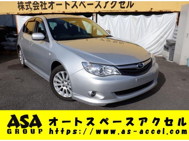 スバル コンパクトカーの中古車なら グーネット中古車 神奈川県厚木市の中古車情報 スバル コンパクトカーの中古車なら グーネット中古車 神奈川県厚木市の中古車情報