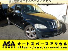 クライスラー Ptクルーザーの中古車在庫一覧 ナビクルcar 1ページ目