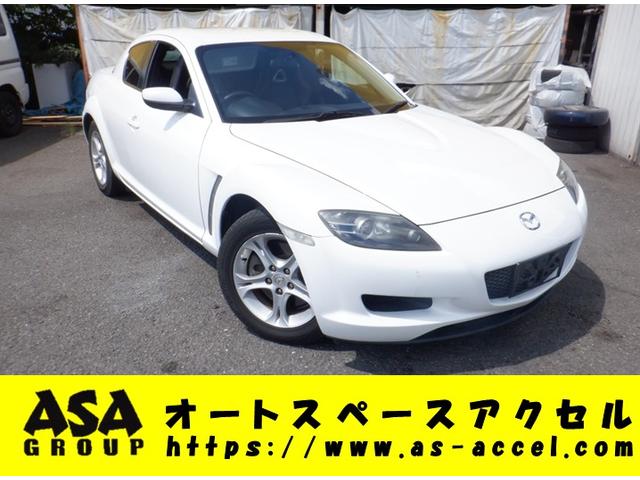 マツダ RX-8