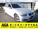 ＢＭＷ ３シリーズ ３２０ｉツーリング　エアロ　ＨＤＤナビ　ＥＴ...