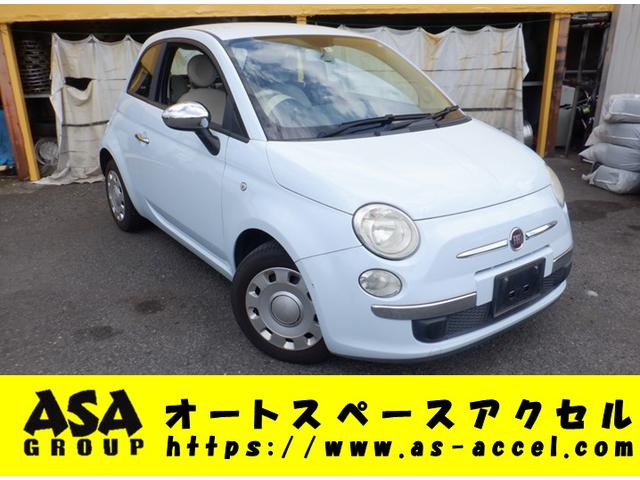 フィアット 500